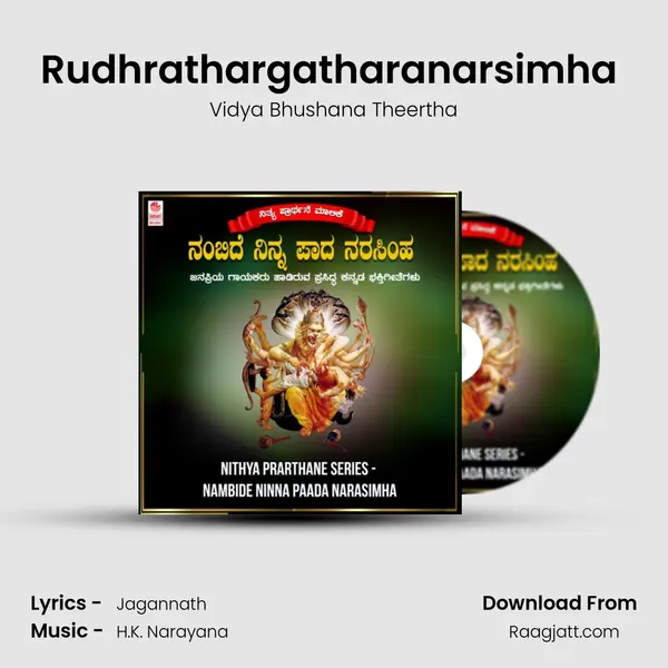 Rudhrathargatharanarsimha (From Sri Lakshmi Narasimha) mp3 song