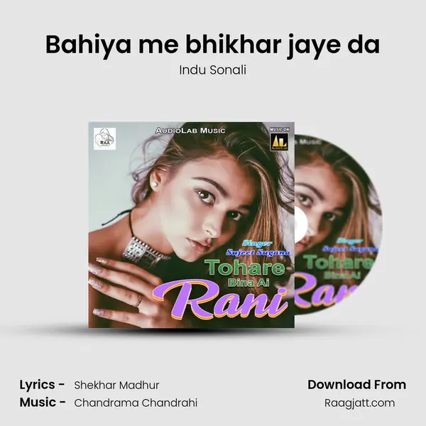 Bahiya me bhikhar jaye da - Indu Sonali album cover 