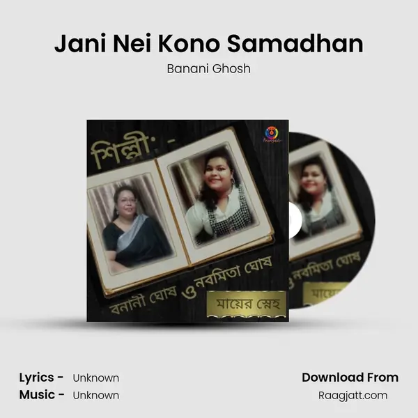 Jani Nei Kono Samadhan mp3 song