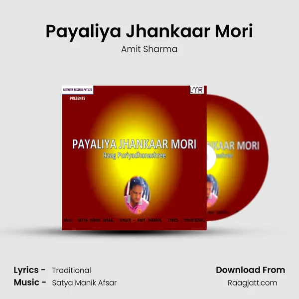 Payaliya Jhankaar Mori mp3 song