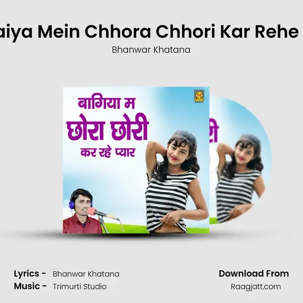 Bagaiya Mein Chhora Chhori Kar Rehe Pyar mp3 song