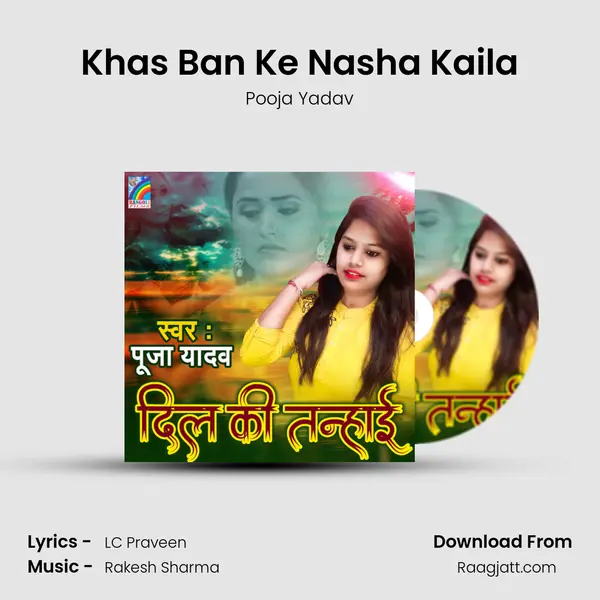 Khas Ban Ke Nasha Kaila mp3 song