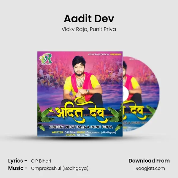 Aadit Dev mp3 song