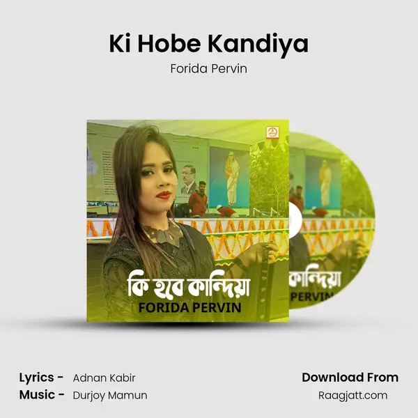 Ki Hobe Kandiya mp3 song