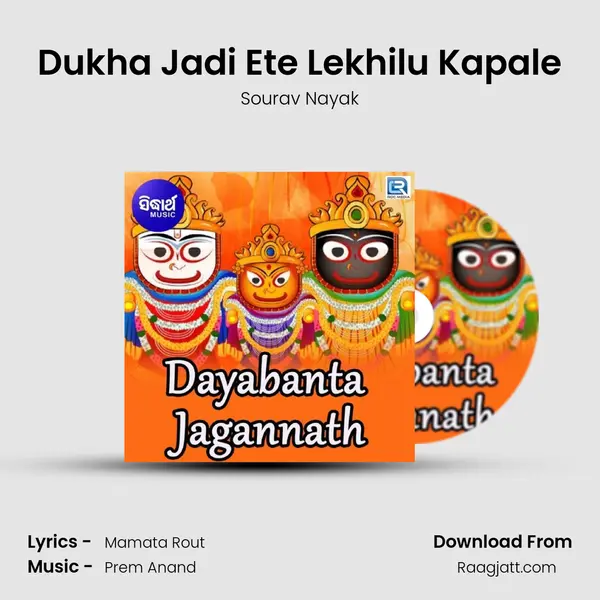 Dukha Jadi Ete Lekhilu Kapale mp3 song