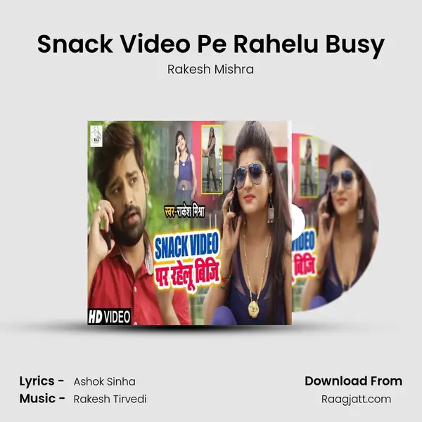 Snack Video Pe Rahelu Busy mp3 song