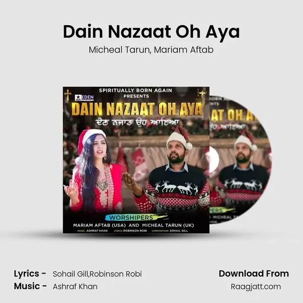 Dain Nazaat Oh Aya mp3 song