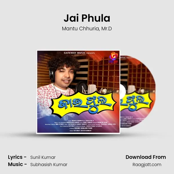 Jai Phula mp3 song