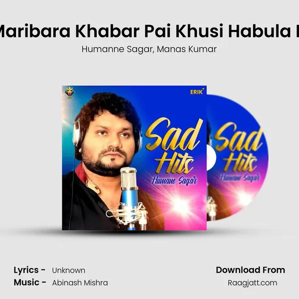 Mu Maribara Khabar Pai Khusi Habula Priya mp3 song