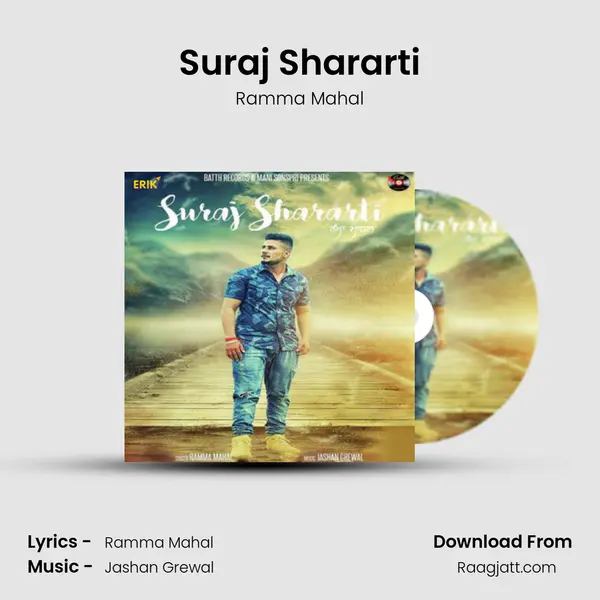 Suraj Shararti - Ramma Mahal album cover 