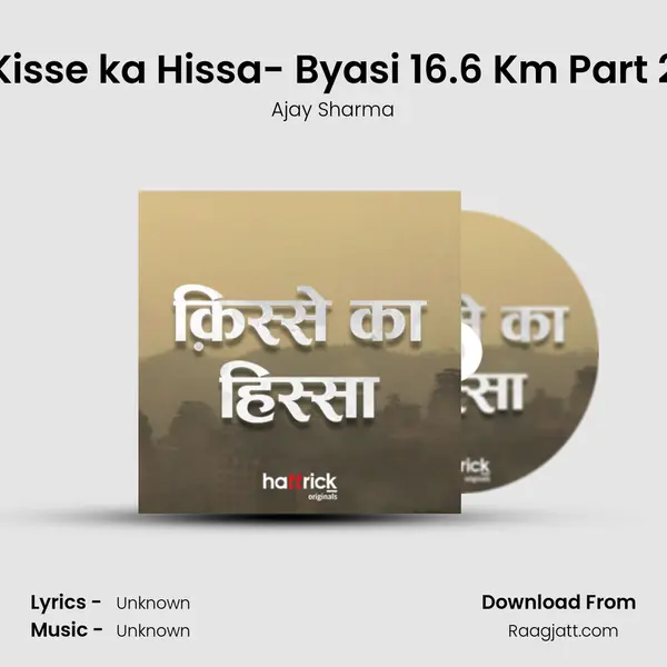 Kisse ka Hissa- Byasi 16.6 Km Part 2 mp3 song