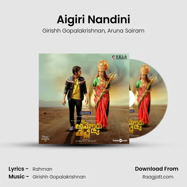 Aigiri Nandini - Girishh Gopalakrishnan album cover 