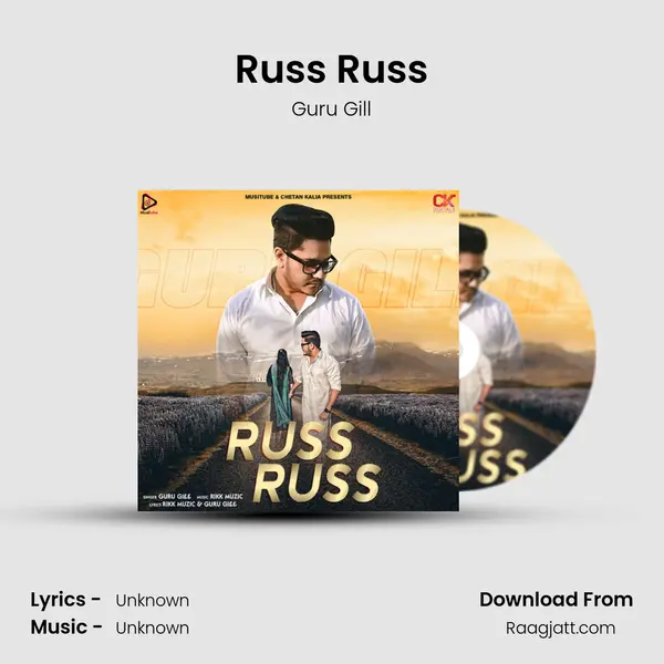 Russ Russ - Guru Gill album cover 