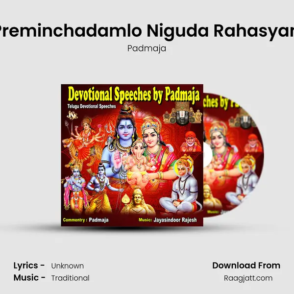 Sai Ni Preminchadamlo Niguda Rahasyam Emiti - Padmaja album cover 