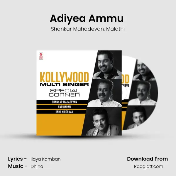 Adiyea Ammu (From 