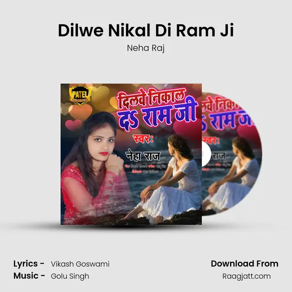 Dilwe Nikal Di Ram Ji mp3 song