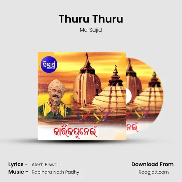 Thuru Thuru - Md Sajid album cover 