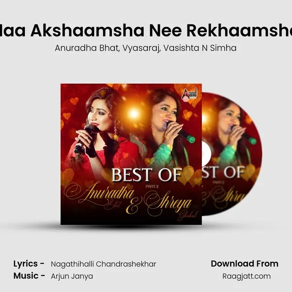 Naa Akshaamsha Nee Rekhaamsha - Anuradha Bhat album cover 