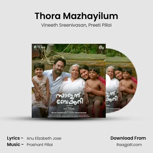 Thora Mazhayilum - Vineeth Sreenivasan album cover 