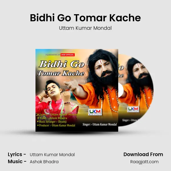 Bidhi Go Tomar Kache mp3 song