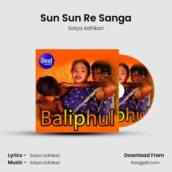 Sun Sun Re Sanga - Satya Adhikari album cover 