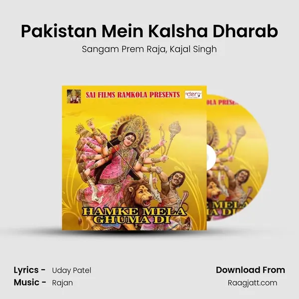 Pakistan Mein Kalsha Dharab - Sangam Prem Raja album cover 