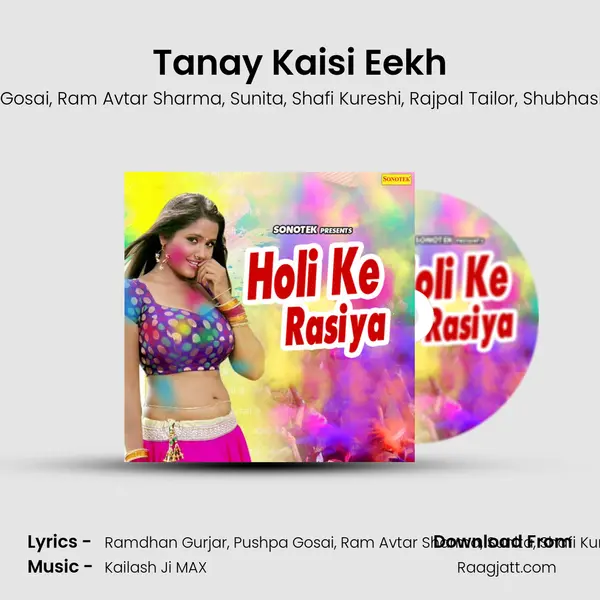 Tanay Kaisi Eekh mp3 song