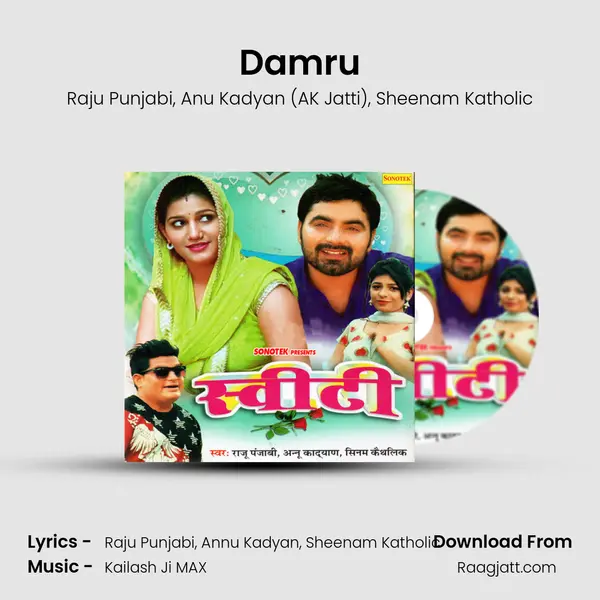 Damru mp3 song