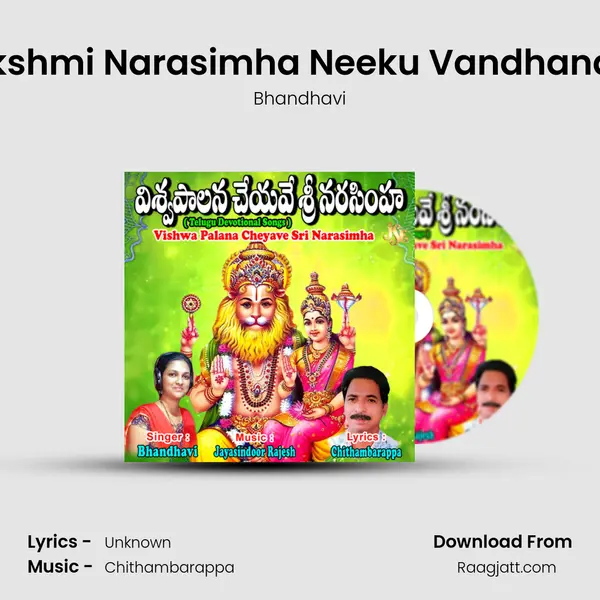 Lakshmi Narasimha Neeku Vandhanam mp3 song