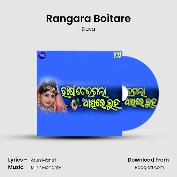 Rangara Boitare mp3 song