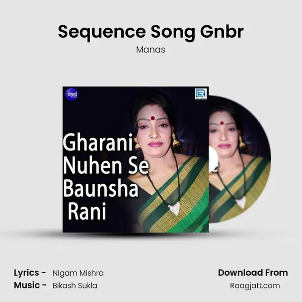 Sequence Song Gnbr mp3 song