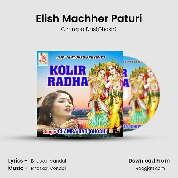 Elish Machher Paturi mp3 song