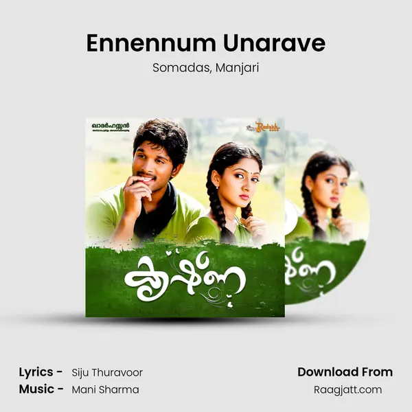 Ennennum Unarave mp3 song