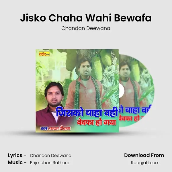 Jisko Chaha Wahi Bewafa mp3 song