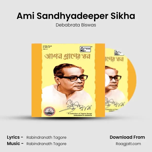 Ami Sandhyadeeper Sikha - Debabrata Biswas mp3 song