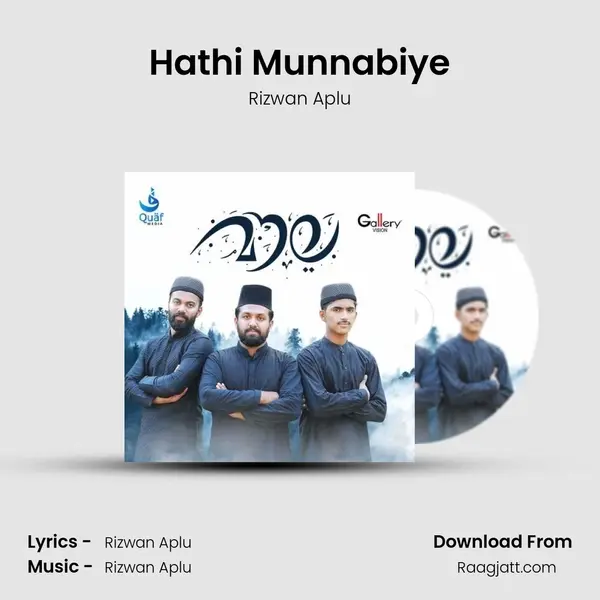 Hathi Munnabiye - Rizwan Aplu album cover 