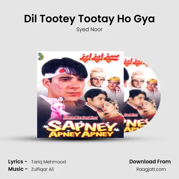 Dil Tootey Tootay Ho Gya mp3 song