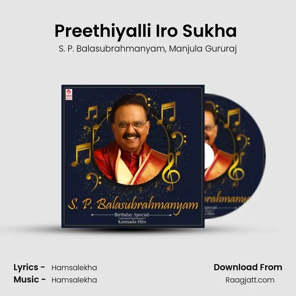 Preethiyalli Iro Sukha (From Anjada Gandu) mp3 song