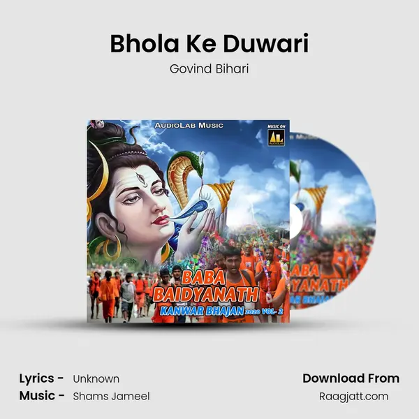 Bhola Ke Duwari - Govind Bihari album cover 