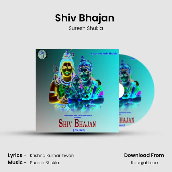 Shiv Bhajan (Kajari) mp3 song