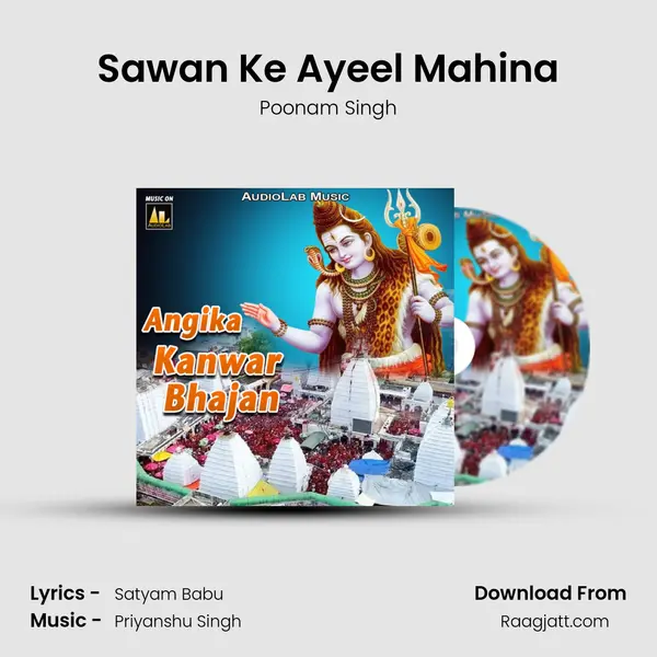 Sawan Ke Ayeel Mahina - Poonam Singh album cover 