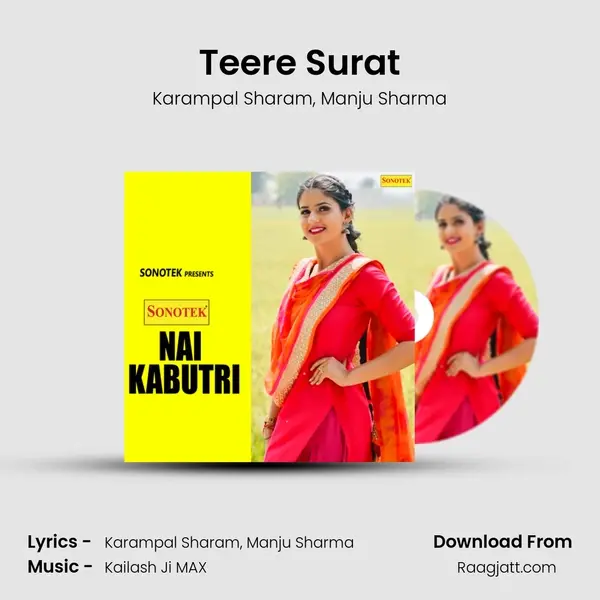 Teere Surat - Karampal Sharam album cover 