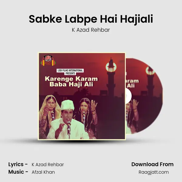 Sabke Labpe Hai Hajiali mp3 song