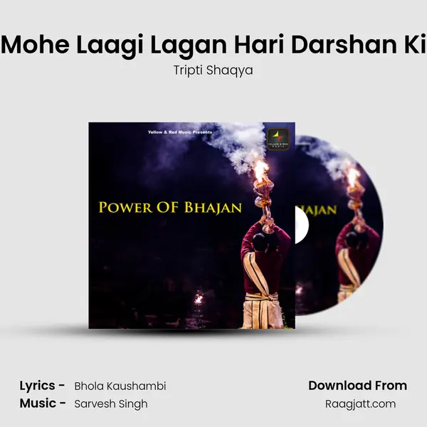 Mohe Laagi Lagan Hari Darshan Ki mp3 song