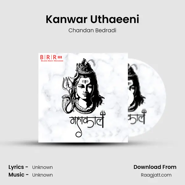 Kanwar Uthaeeni mp3 song