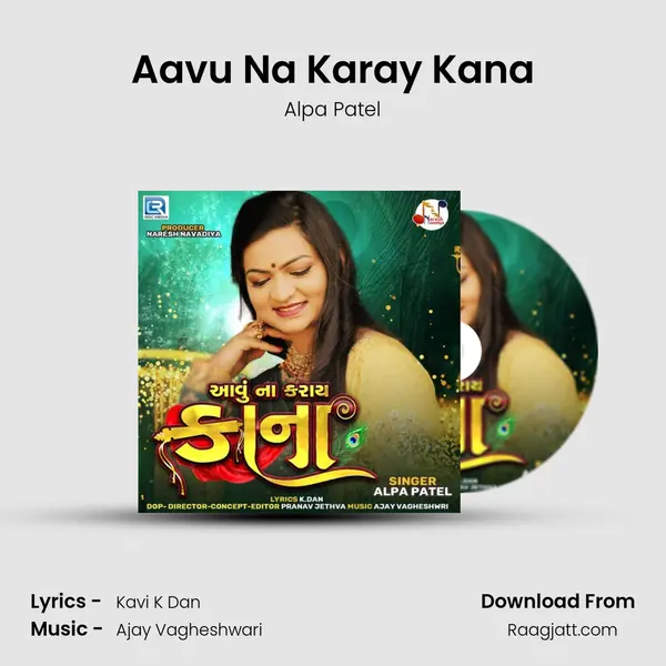 Aavu Na Karay Kana - Alpa Patel album cover 