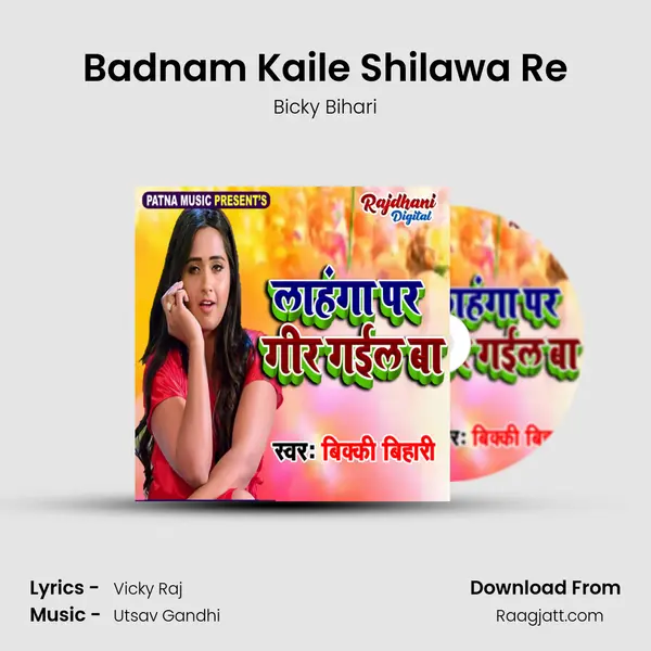 Badnam Kaile Shilawa Re mp3 song