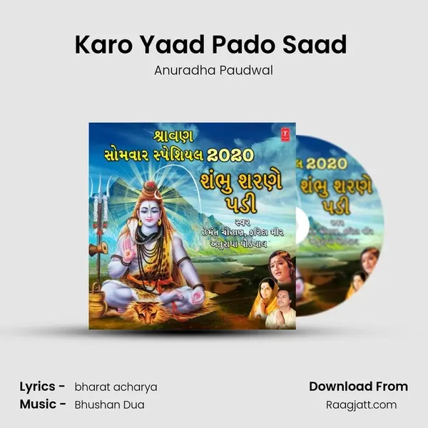 Karo Yaad Pado Saad (From 