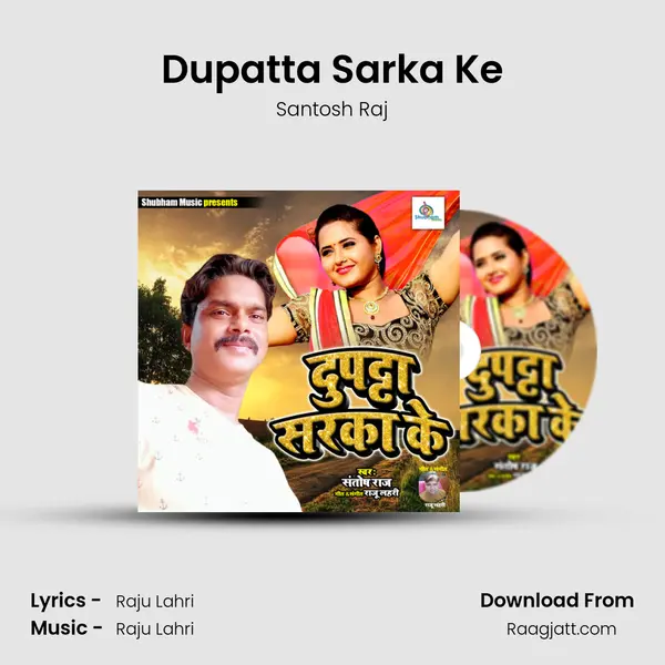 Dupatta Sarka Ke - Santosh Raj album cover 