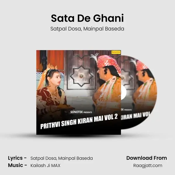 Sata De Ghani mp3 song